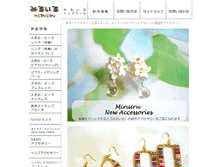 Tablet Screenshot of miruiru.com